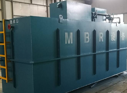MBR一體化污水處理設備