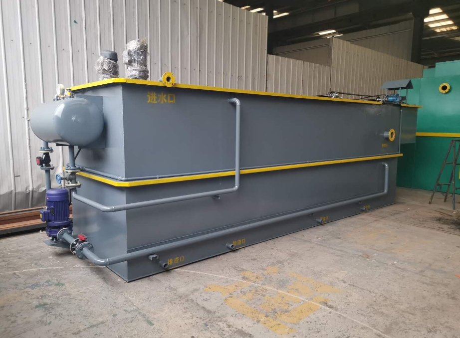 一體化污水處理設備