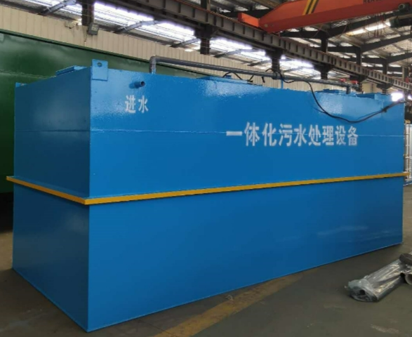 一體化污水處理設備