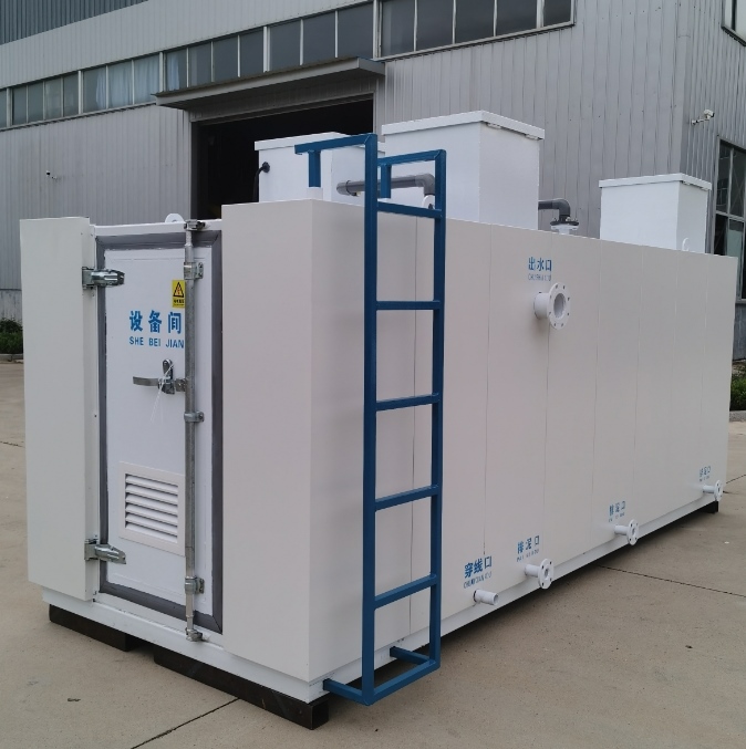 一體化污水處理設(shè)備